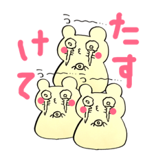 [LINEスタンプ] たぬきのくらきち