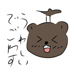 [LINEスタンプ] 何らかの生き物達2