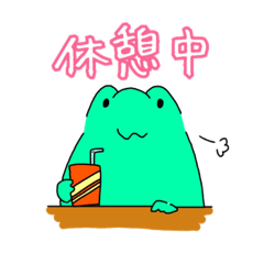 [LINEスタンプ] 入江君 第2弾！ 〜日常編〜