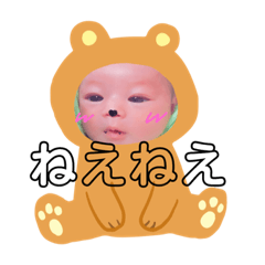 [LINEスタンプ] ゆのんちゃん