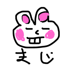 [LINEスタンプ] しょうがくせいのすたんぷだよ