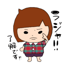 [LINEスタンプ] 不機嫌ひーちゃん