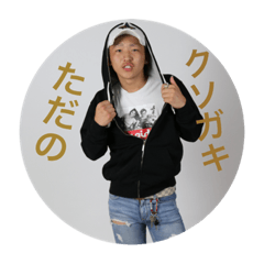 [LINEスタンプ] DJ Zeleホッとするスタンプ
