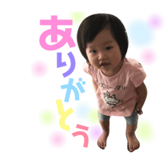 [LINEスタンプ] ゆずの日