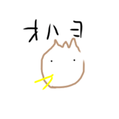 [LINEスタンプ] からあげの妖精