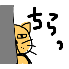 [LINEスタンプ] ネコすん