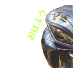 [LINEスタンプ] vefat