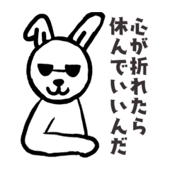 [LINEスタンプ] シックスパック兎