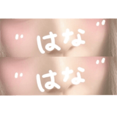 [LINEスタンプ] 花子っぽい花子