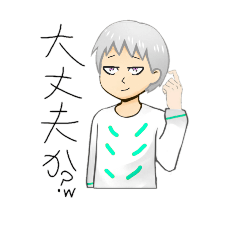 [LINEスタンプ] 目付きの悪い人