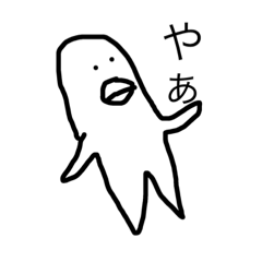 [LINEスタンプ] ペンギン星人