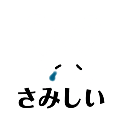 [LINEスタンプ] メンタルへらり。