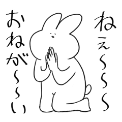 [LINEスタンプ] 会話できるうさぎ