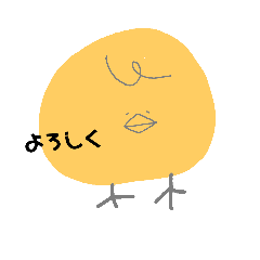 [LINEスタンプ] ひよこのヒヨ子