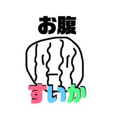 [LINEスタンプ] 形？2