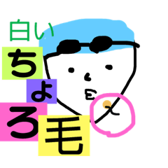 [LINEスタンプ] 個性的なみんな