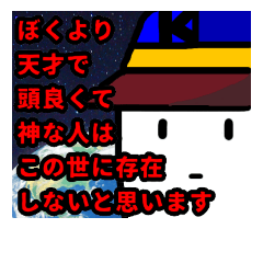 [LINEスタンプ] 「かすさまだもの。」スタンプ