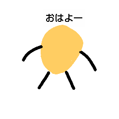 [LINEスタンプ] ポテトさーん