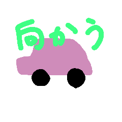 [LINEスタンプ] 使いやすい言葉選びのスタンプ