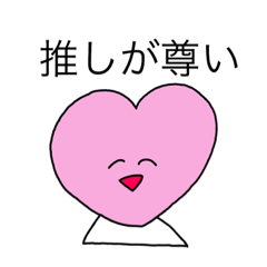 [LINEスタンプ] オタクの気持ちスタンプ