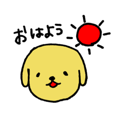 [LINEスタンプ] 犬のマロ