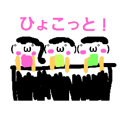 [LINEスタンプ] どことない人が変わった