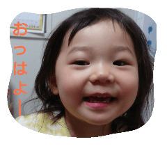 [LINEスタンプ] さなんぷ2