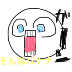 [LINEスタンプ] ミステリー1