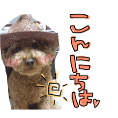 [LINEスタンプ] ぷりんだよー♡