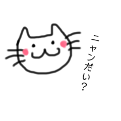 [LINEスタンプ] どうぶつ 1