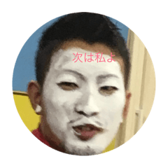 [LINEスタンプ] 52代