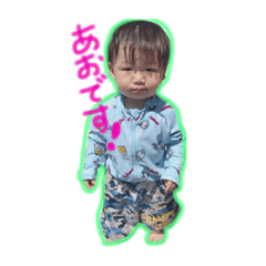 [LINEスタンプ] 可愛い我が家の王子様