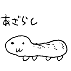 [LINEスタンプ] 画伯のどうぶつスタンプ