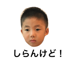 [LINEスタンプ] しらんけど