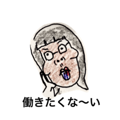 [LINEスタンプ] moriel