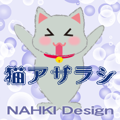 [LINEスタンプ] 猫アザラシ