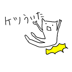 [LINEスタンプ] オスイチさん【FF外から失礼します編】