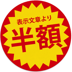 [LINEスタンプ] つい目が行ってしまうスタンプ