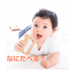[LINEスタンプ] 可愛いえいちゃんのスタンプ