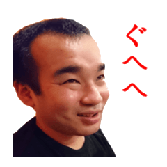 [LINEスタンプ] おい！ハヤミ！！！