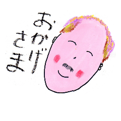 [LINEスタンプ] 表情 笑顔
