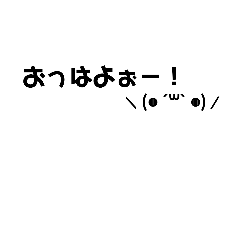 [LINEスタンプ] 文字と顔文字STAMP