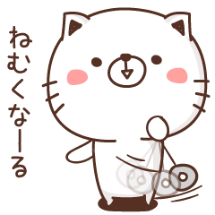 [LINEスタンプ] 眠さの限界2