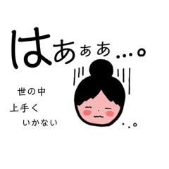 [LINEスタンプ] よく使う言葉＆色んな表情