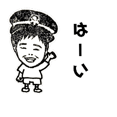 [LINEスタンプ] うちのひろさん