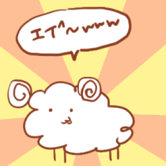 [LINEスタンプ] きもちいい羊