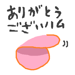 [LINEスタンプ] ハムの毎日