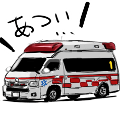 [LINEスタンプ] 救急車たちの会話