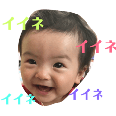 [LINEスタンプ] いとちゃん2