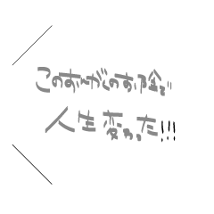 [LINEスタンプ] ROCK！ from.日本語